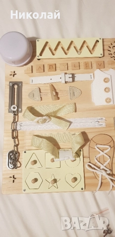 бизиборд нов, снимка 11 - Образователни игри - 52068367