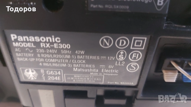 Panasonic RX-E300 Portable Stereo Component CD System , снимка 3 - Радиокасетофони, транзистори - 53847050