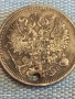 Сребърна монета 20 копейки 1860г. Руска Империя за КОЛЕКЦИОНЕРИ 30585, снимка 8