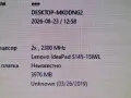 Lenovo IdeaPad S145, снимка 13