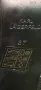 Официални боти с висок ток Karl Lagerfeld , снимка 5