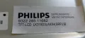 LCD LED DISPLAY, Панел - матрица Sharp LK315D3LA93. Свален от Телевизор Philips 32PFL5806K/02., снимка 6
