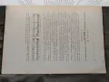 Учение о модуляциях -1915 Витольд Малишевский, снимка 4