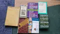 Ретро книги медицина и биология, определители, ботаника, анатомия и други, снимка 10