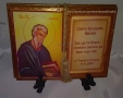 Старинна книга с икона на Св. Матей(+снимка) и личен поздрав-ръчна изработка, снимка 1