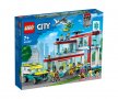 LEGO® City 60330 - Болница, снимка 1 - Конструктори - 35669471