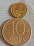 Лот монети 10 броя България от соца началото на демокрацията за КОЛЕКЦИЯ ДЕКОРАЦИЯ 26232, снимка 6