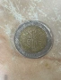 Ценни монети , снимка 4