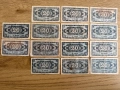 Лот 14 броя банкноти 20 лева 1947 година, снимка 1