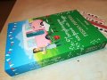 РЕБЕКА РЕЙЗИН-ПЪТУВАЩОТО КАФЕНЕ НА РОУЗИ-КНИГА 2501231921, снимка 4