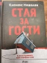 Колекция книги, снимка 3