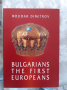 Книга-Българите,първите европейци, снимка 1