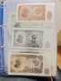 лот банкноти от 1951 до 2020г, снимка 2