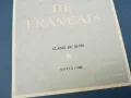 LIVRE DE FRANCAIS 1102250653, снимка 6
