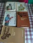 Книги х 5 лв., снимка 4