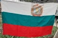 Старо българско знаме - Соц., снимка 1