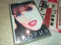 ГЛОРИЯ-ОРИГИНАЛНА КАСЕТА 3103250638, снимка 1