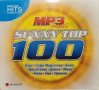 Sunny Top 100 MP3 part 1, снимка 1 - CD дискове - 38250390