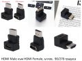 Нови! HDMI кабели и преходници адаптори преходник, снимка 9