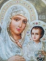 Гоблен "Св. Богородица Йерусалимска", снимка 1