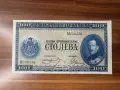 100 лева 1925 aUNC, снимка 1