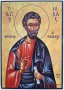 Икона на Свети Юда Тадей ikona sveti iuda tadei, снимка 1