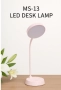 LED настолна лампа, MS-13, снимка 7