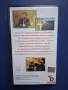 Видеокасета VHS Комбинаторът / Жан- Пол Белмондо , снимка 5