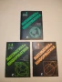 Обучението по математика и информатика. Бр. 1-6 / 1993 – Колектив, снимка 5