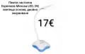 Лампа настолна Esperanza Mimosa LED, 3W, светеща основа, двойно захранване, снимка 1