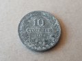 10 стотинки 1917 година Царство БЪЛГАРИЯ монета цинк 11, снимка 1 - Нумизматика и бонистика - 42062458