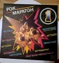 Грамофонна плоча Рок маратон 1, снимка 2