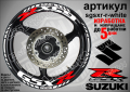 Suzuki GSX R кантове и надписи за джанти sgsxr-r-green Сузуки, снимка 8