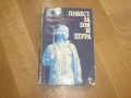 Комплект антикварни книги от РУСКИ АВТОРИ, снимка 2