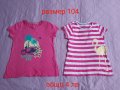Детски дрехи различни размери, снимка 14