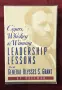 Cigars, Whiskey and Winning. Leadership Lessons from General Ulysses S. Grant, снимка 1