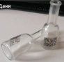 Соц Маркирани стъкло юзчета буркани бутилки, снимка 14