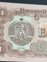 Шест банкноти 1 лев 1974г. НРБ нови в перфектно състояние за КОЛЕКЦИОНЕРИ 50744, снимка 6