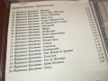 ЙОРДАНКА ХРИСТОВА ЦД 1506251746, снимка 11