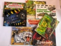 Комплект от 8 детски енциклопедии и занимателни книги , снимка 1