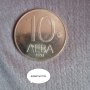 Монети и медал , снимка 1 - Нумизматика и бонистика - 41346797