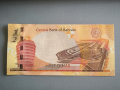 Банкнота - Бахрейн - 1/2 (половин) динар UNC | 2023г., снимка 1