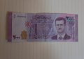 2000 сирийски лири с Башар Асад