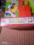 Детски книги, снимка 13