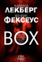 Box, снимка 1 - Художествена литература - 41038543