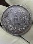 5 лева 1884 година, снимка 2