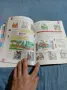 Английски език за 5 клас , снимка 9