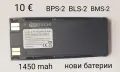 Батерия/Battery BP-6X Nokia 8800,Sirocco,8801,5110,6110,6310,6150,7110,5180,5170,5160,5150,5185,5165, снимка 7