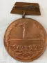 Рядък плакет ГЕРМАНСКИ ШАМПИОНАТ по МОРСКИ МНОГОБОЙ 1964г. за КОЛЕКЦИЯ 28129, снимка 5