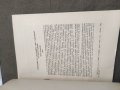 Продавам книга "Определянето на наказанието при съвкупност от престъпления Петьо Бояджиев, снимка 2